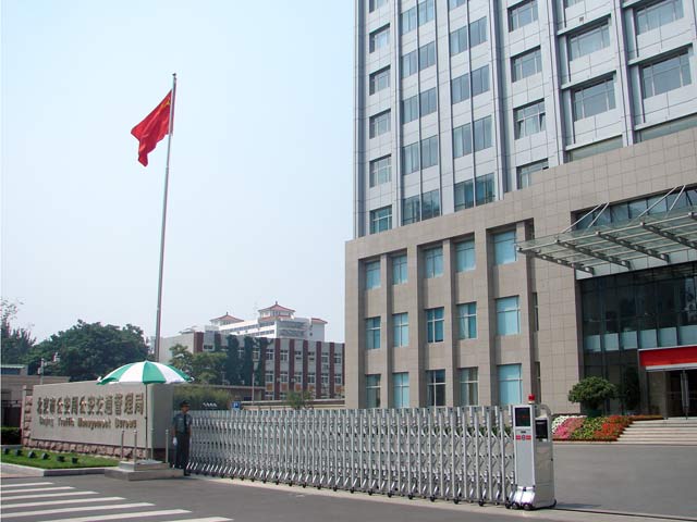 2008奥运交通指挥中心
