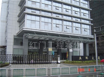 江苏省体育局（南京）