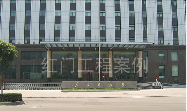 山西省工商管理局