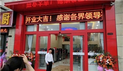 六安环境展示