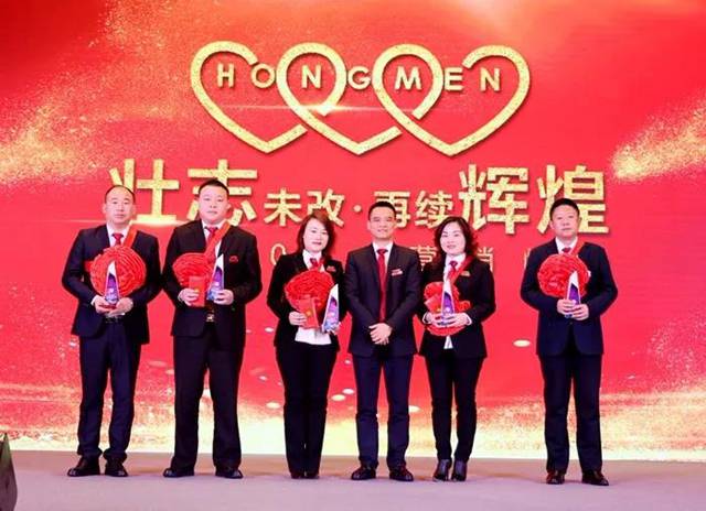 2018年度红门智能高速成长奖.jpg