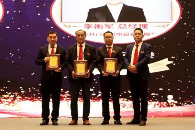 杨攀峰总政委颁发各站区司令聘书.jpg