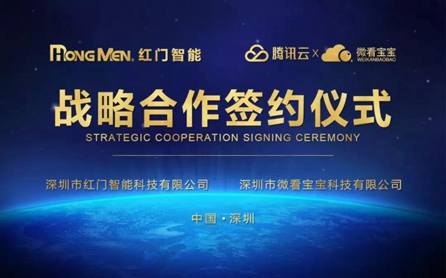 签约仪式.jpg