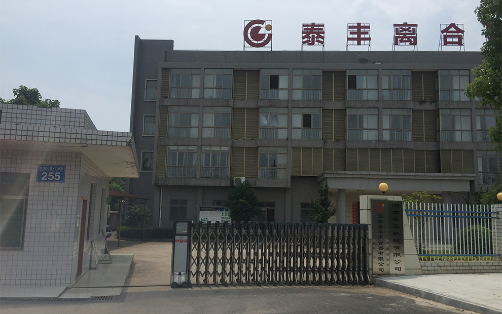 衡阳泰丰离合