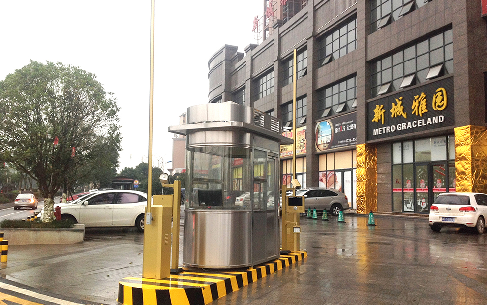 新城雅园